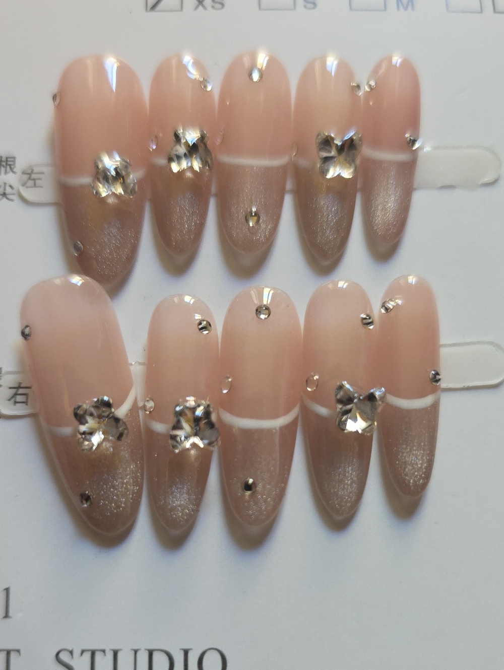 Nude Pink Rhinestone Press-On Nail Set - Elegant Almond Tips Size Xsmall